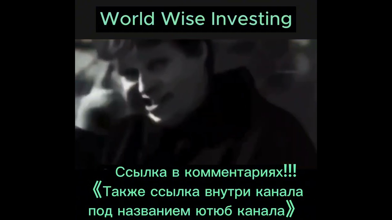 Слив курса от WORLD WIDE INVESTING 2024 ПО ТРЕЙДИНГУ НОВЫЙ И ПОЛНЫЙ КУРС ВОРЛД ВИД ИНВЕСТИНГ