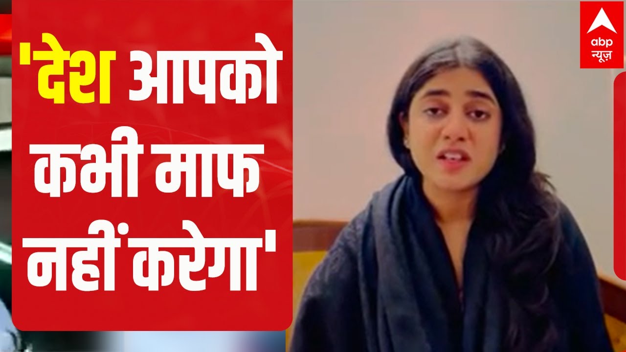 Kuldeep Singh Sengar's daughter to Priyanka Gandhi: देश आपको कभी माफ नहीं करेगा