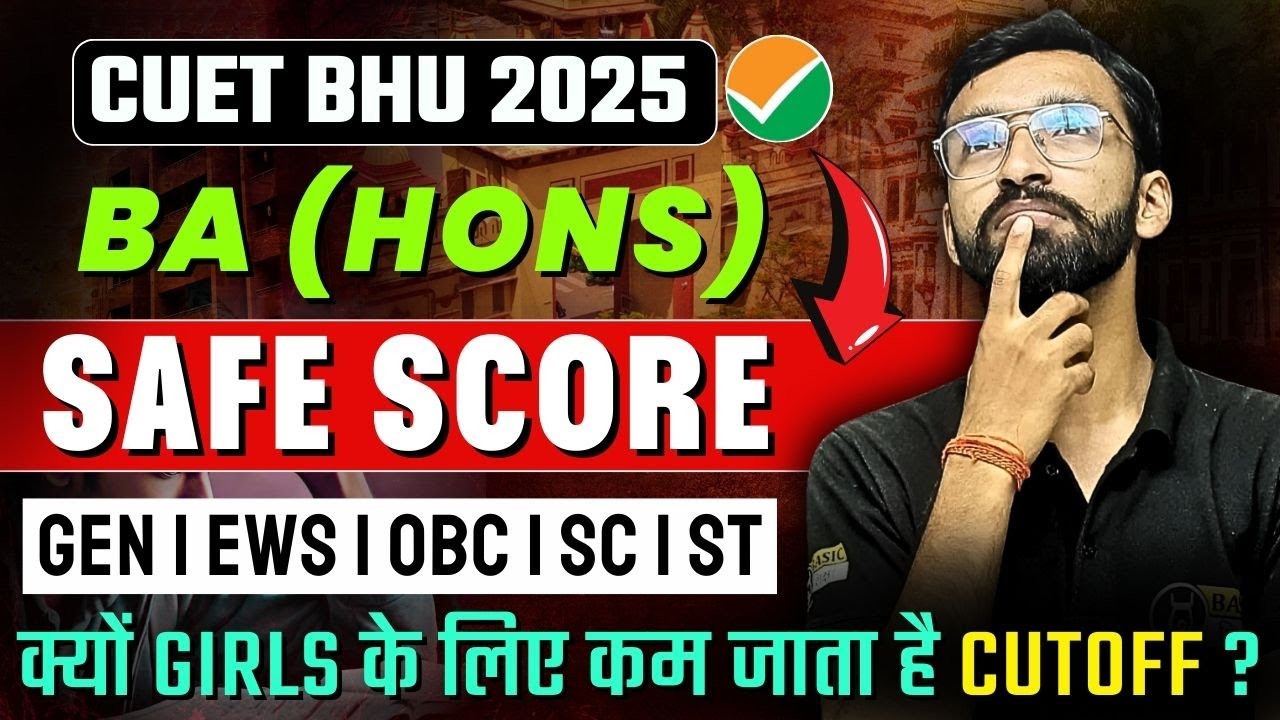CUET BHU BA Safe Score for Admissions | CUET BHU BA Expected Cutoff 2025 | BHU BA Admission #cuetbhu