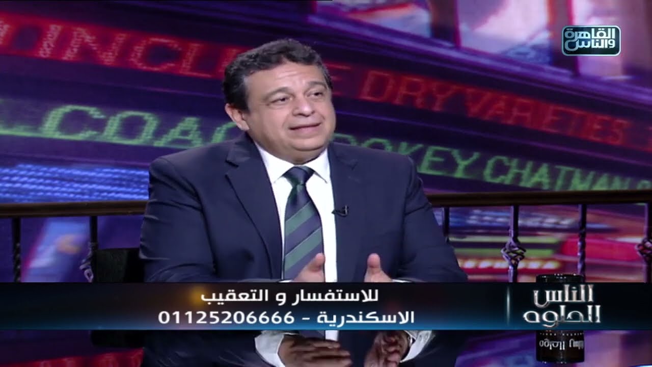 حلقه الناس الحلوه ود.ايمن رشوان مع د.سامح فتحي وحديثه عن انواع الأورام السرطانية في الكبد وعلاجها