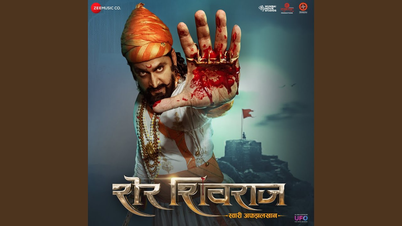 Amhi Veer Jhunzaar