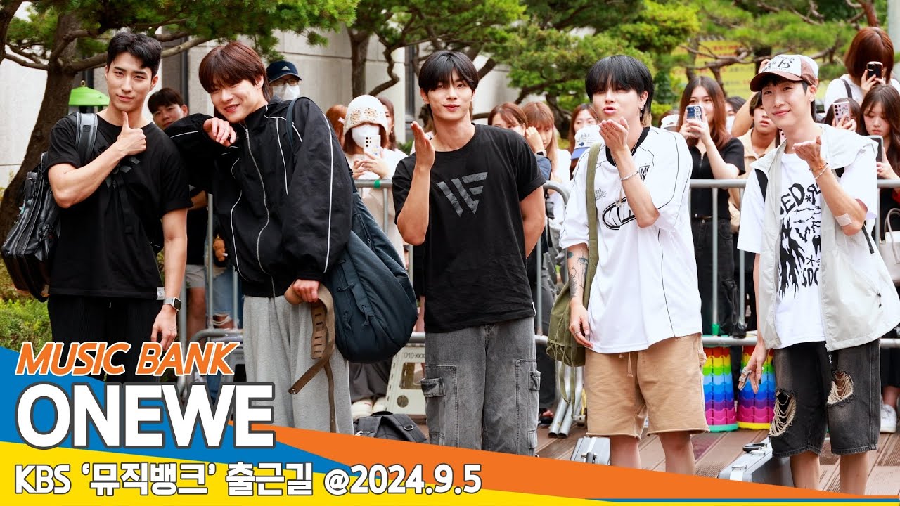 [4K] 원위, 뮤직뱅크 출근길🎥'ONEWE' KBS MUSICBANK 2024.9.6 Newsen