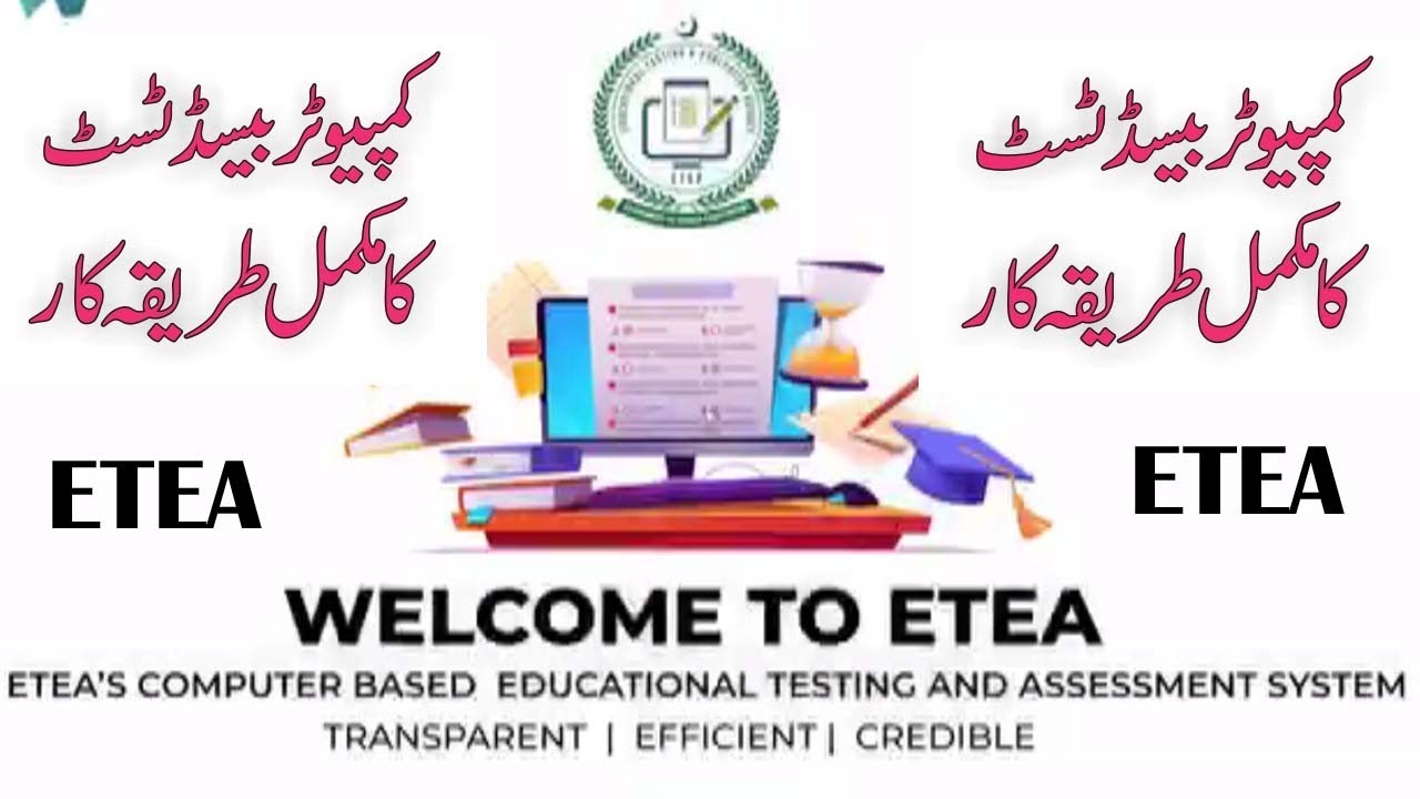 Пошаговое руководство по компьютерному тестированию (CBT) | Советы для успеха