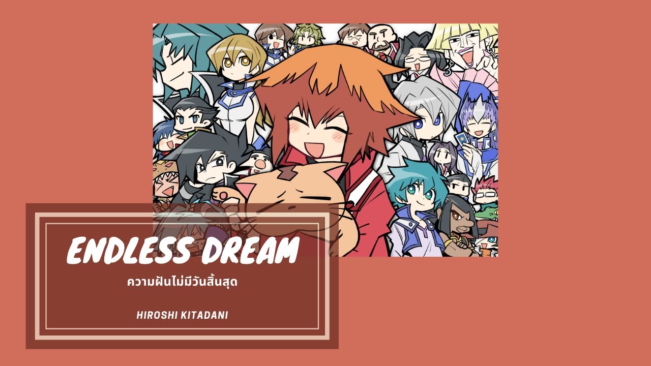 Endless Dream | Yu-Gi-Oh GX 4th Ending [THAI SUB]