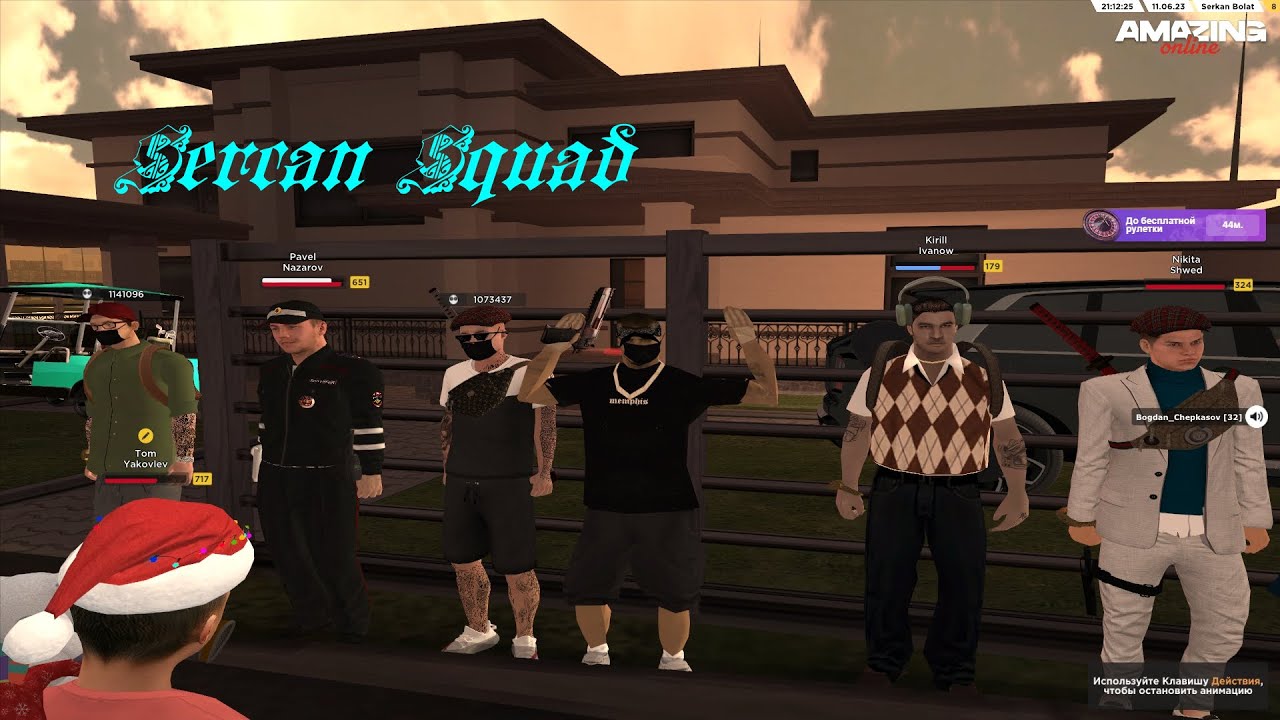 Sercan? Omg! Suleiman! тулево, вч, ппс, на Amazing Online RED