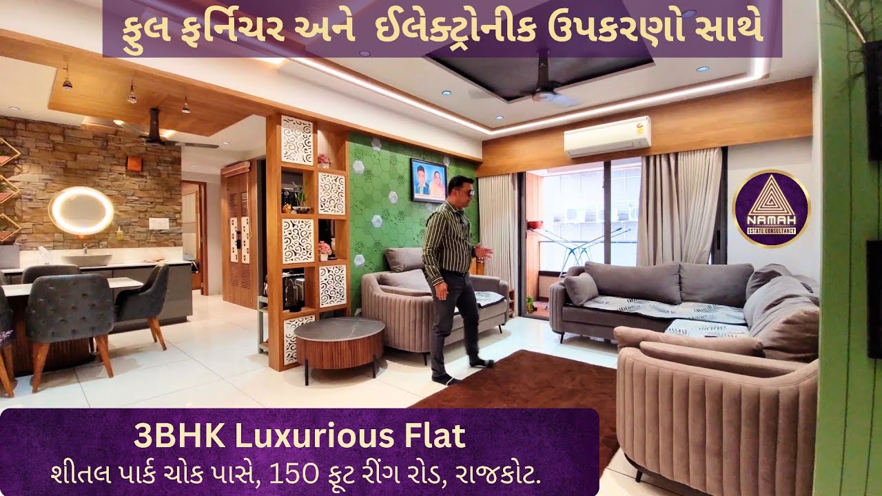 Sold Property No. 141 | અયોધ્યા ચોક પાસે 3bhk Luxurious Flat on 150ft ring road #rajkot #realestate