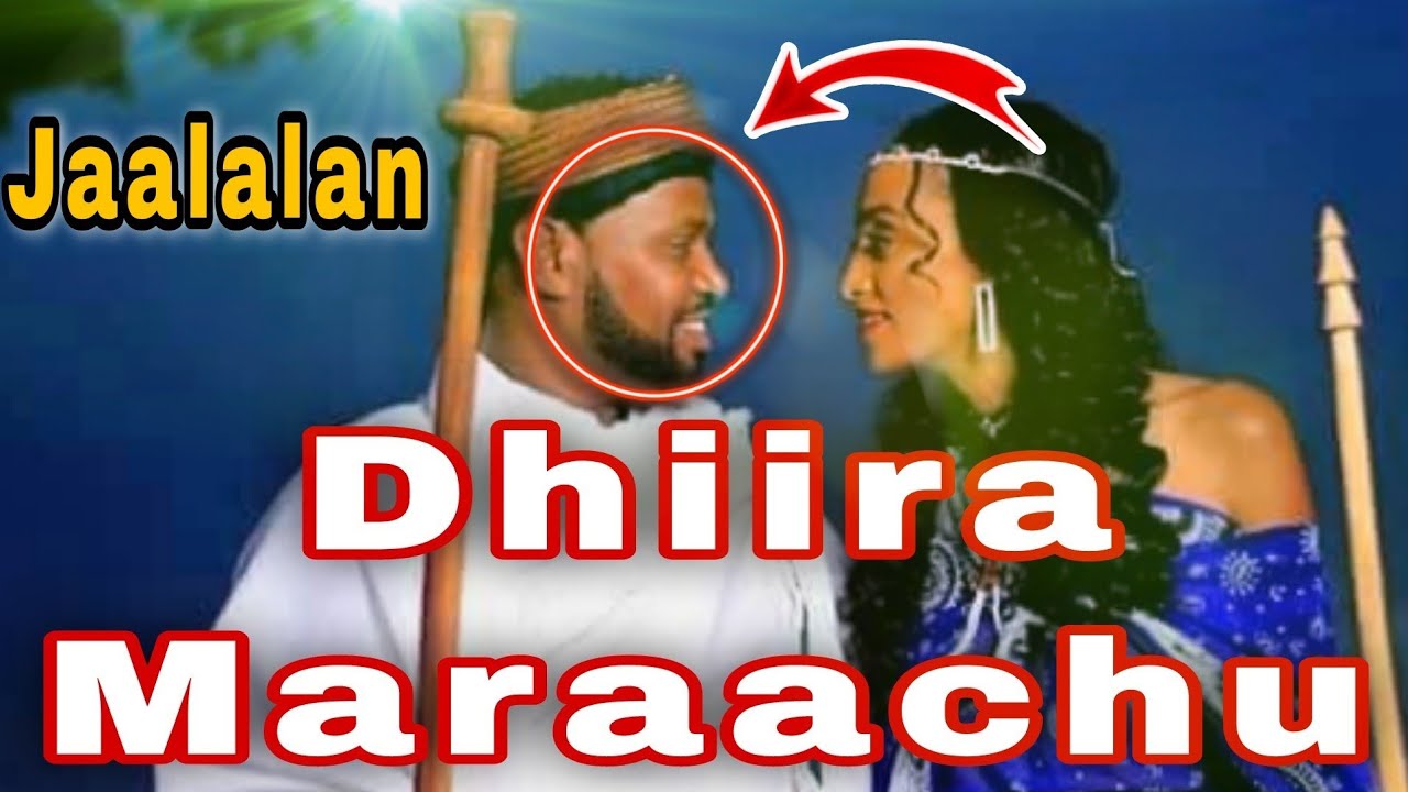 Amala Dubartii Keessa Jalalaan Dhiira Booji'e, Jalalaan Dhiira Maraachu Amaloota Kam Fa? Deebin Kan