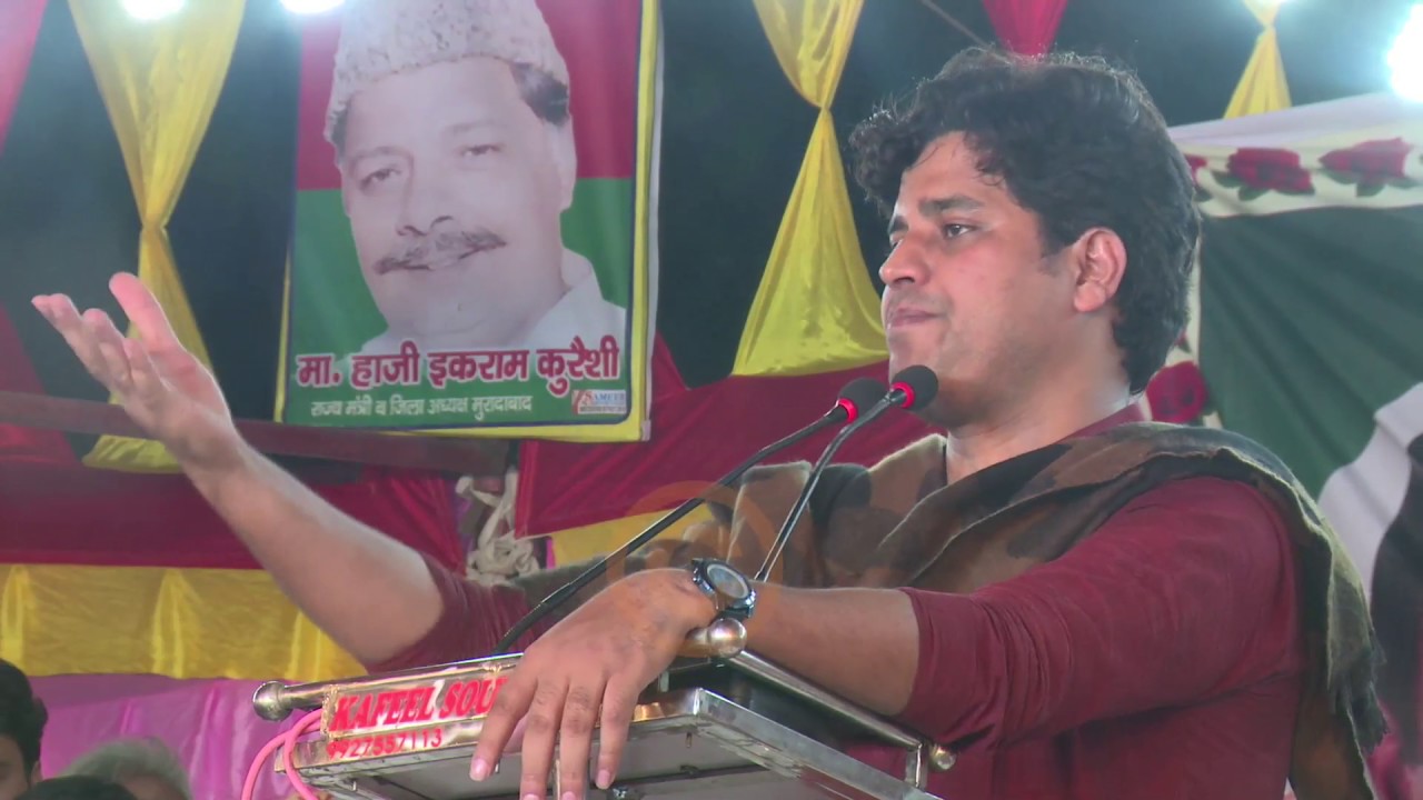 IMRAN PRATAPGARHI at Kanth, Moradabad Mushaira, Part -2