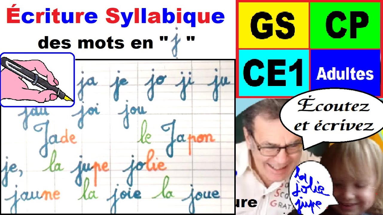 Cahier d’écriture : écrire les mots en j : gs cp ce1 ce2 débutants #21