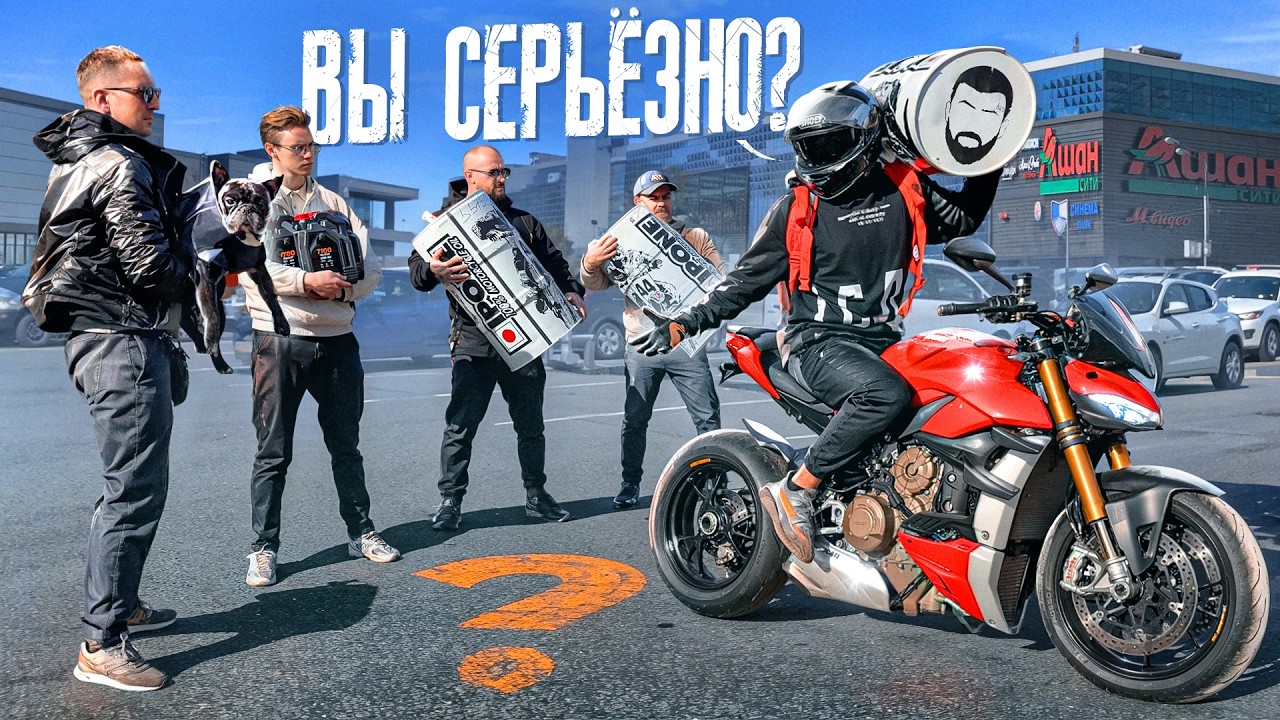 ЯНДЕКС КУРЬЕР: встретили БЕЗ одежды, СЪЕЛ ЗАКАЗ КЛИЕНТА l #1
