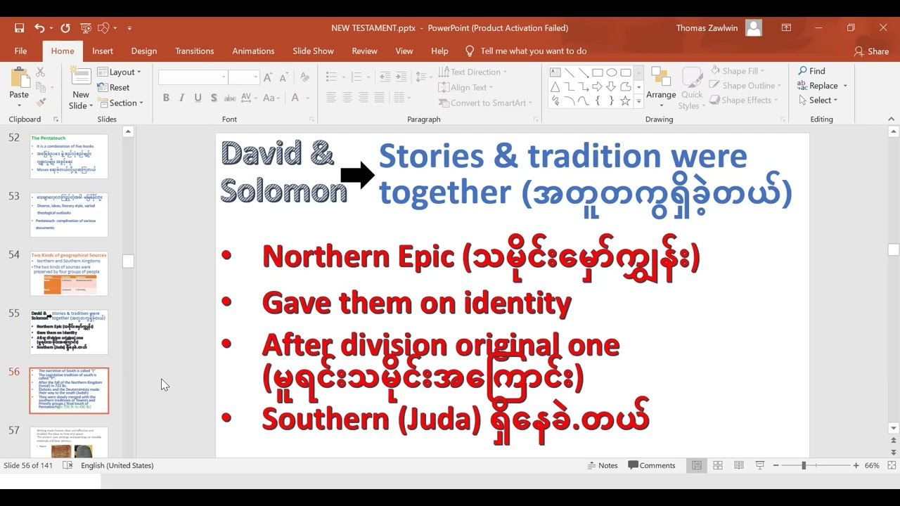 Introduction to Old Testament, Day 5, February 9, 2026 Fr. Thomas Zaw Lwin, Joseph Education College