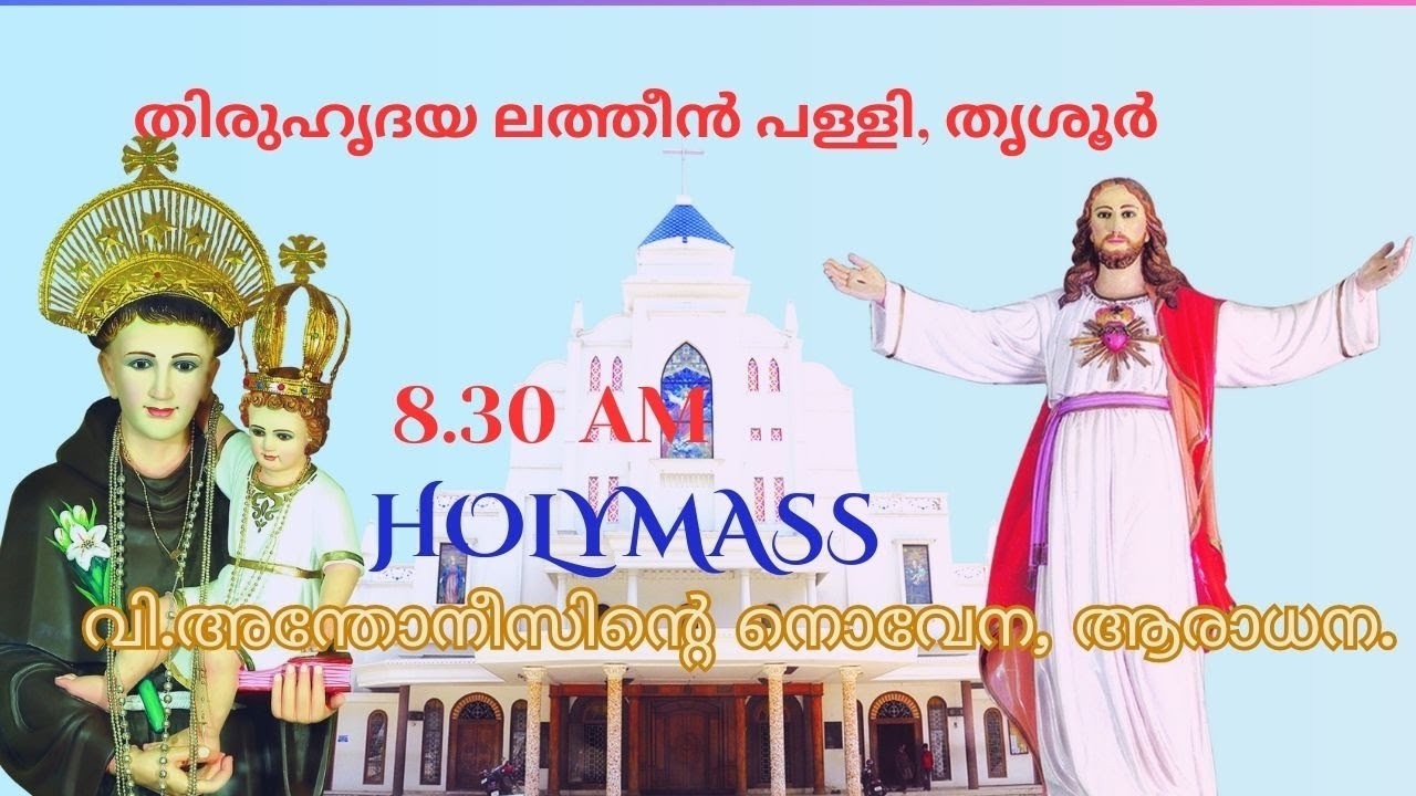 HOLY MASS / FR. JOMITT NADUVILAVEETTIL    / 03-03-2026