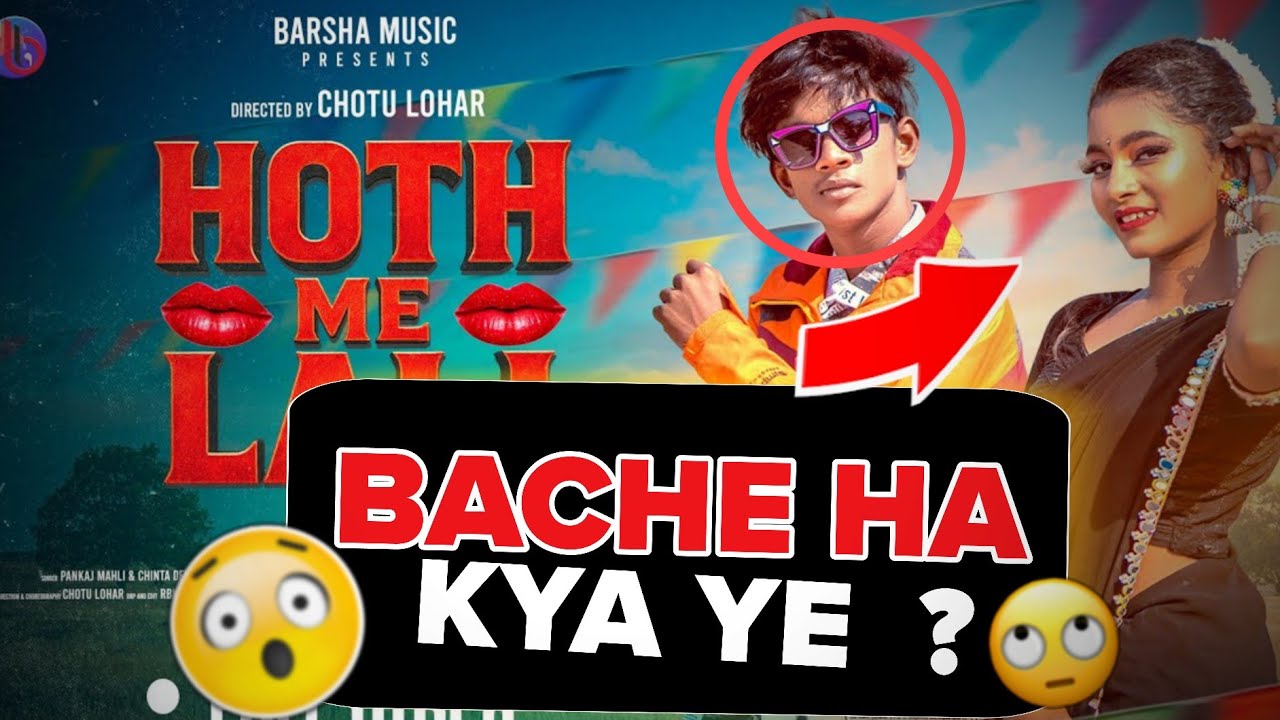 Hoth Me Laali NEW Nagpuri Song Reaction | Abhishek x Rimjhim x Pankaj | 2025 Nagpuri Video Review