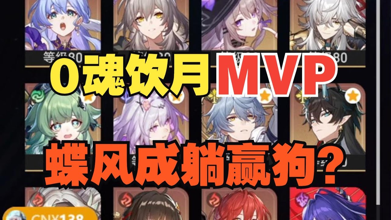 星铁手术90本来都下病危通知书了，结果硬生生给抢救回来了！