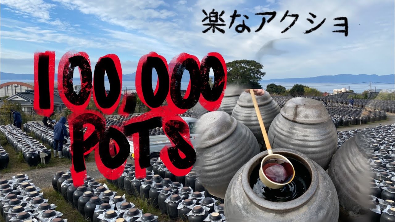 The Art of Making Japanese Black Vinegar!