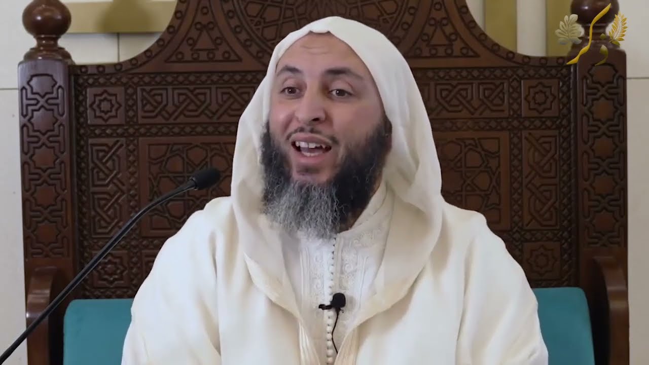 خشية الله  الشيخ سعيد الكملي