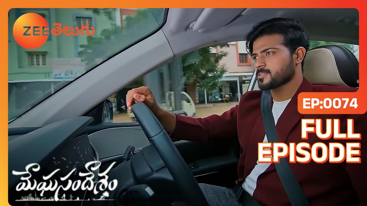 Gagan Krishnaprasadపై విరుచుకుపడతాడు. | Meghasandesam | Full Ep. 74 | ZEE Telugu