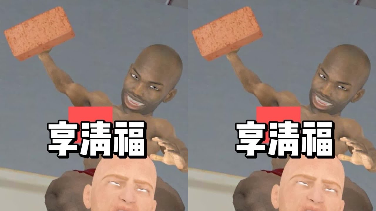 送你去享清福！万万没想到结局这么离谱，直接当场看呆了 #搞笑，反转，沙雕，抽象，万万没想到