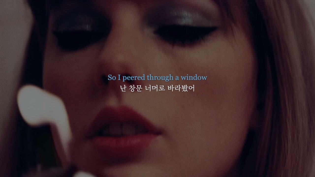 𝐓𝐚𝐲𝐥𝐨𝐫 𝐒𝐰𝐢𝐟𝐭 - 𝐌𝐢𝐝𝐧𝐢𝐠𝐡𝐭 𝐑𝐚𝐢𝐧 (가사/번역)