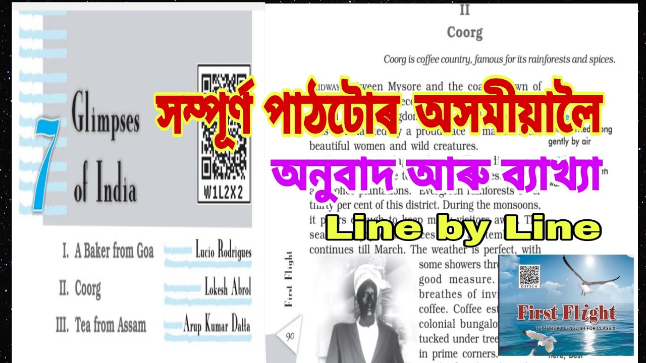 COORG / Class 10 English / Assamese Explanations / class 10 english coorg explanation in assamese 
