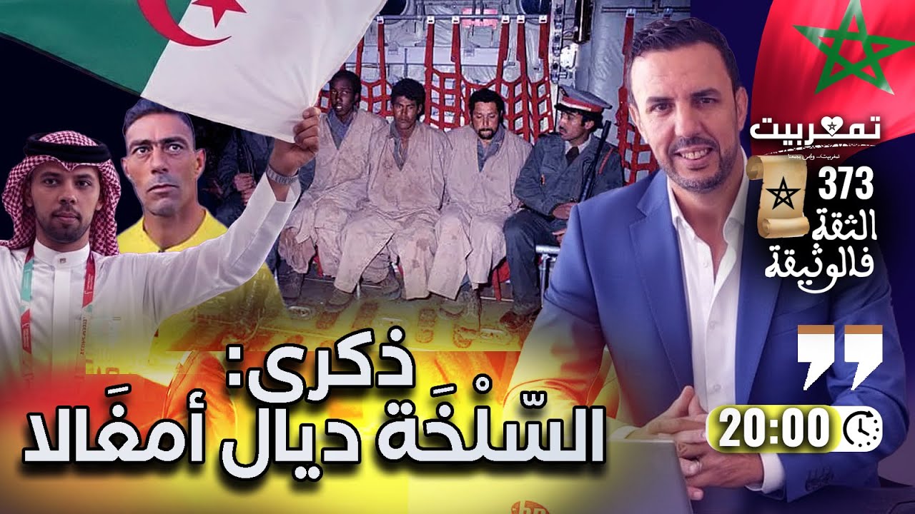 المؤثر السعودي خالد العليان 