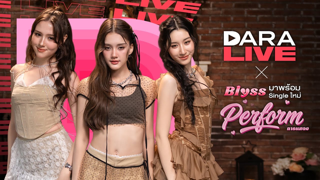 DaraLive : Blyss - Perform (การแสดง)