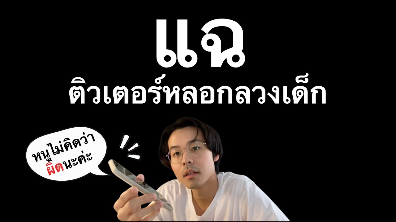 เรียน IELTS กูล่ะเอา Sheet ไปสอนต่อ... (มึงดูไว้เป็นตัวอย่าง)