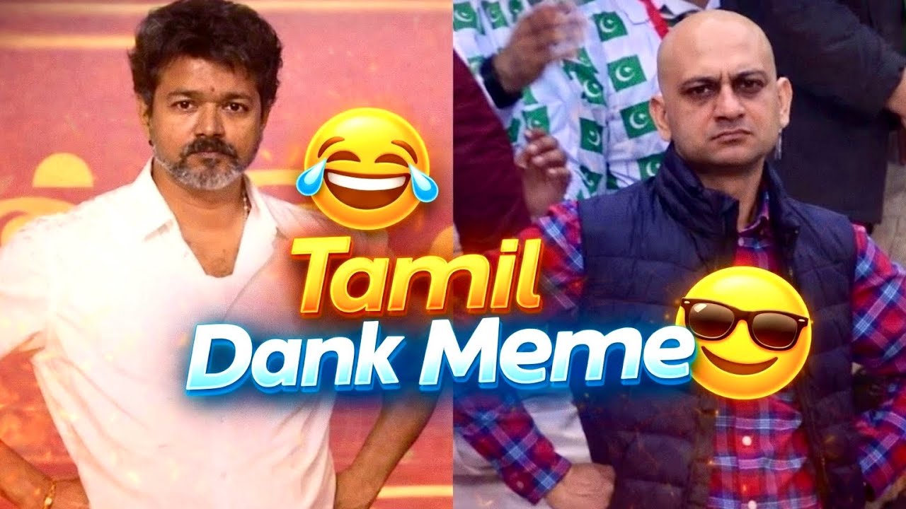 Tamil Dank Meme#91 |Dank Meme |Reels | Memes | Dank |Trending |Shorts |Tamil | #tamilmeme #dankmemes