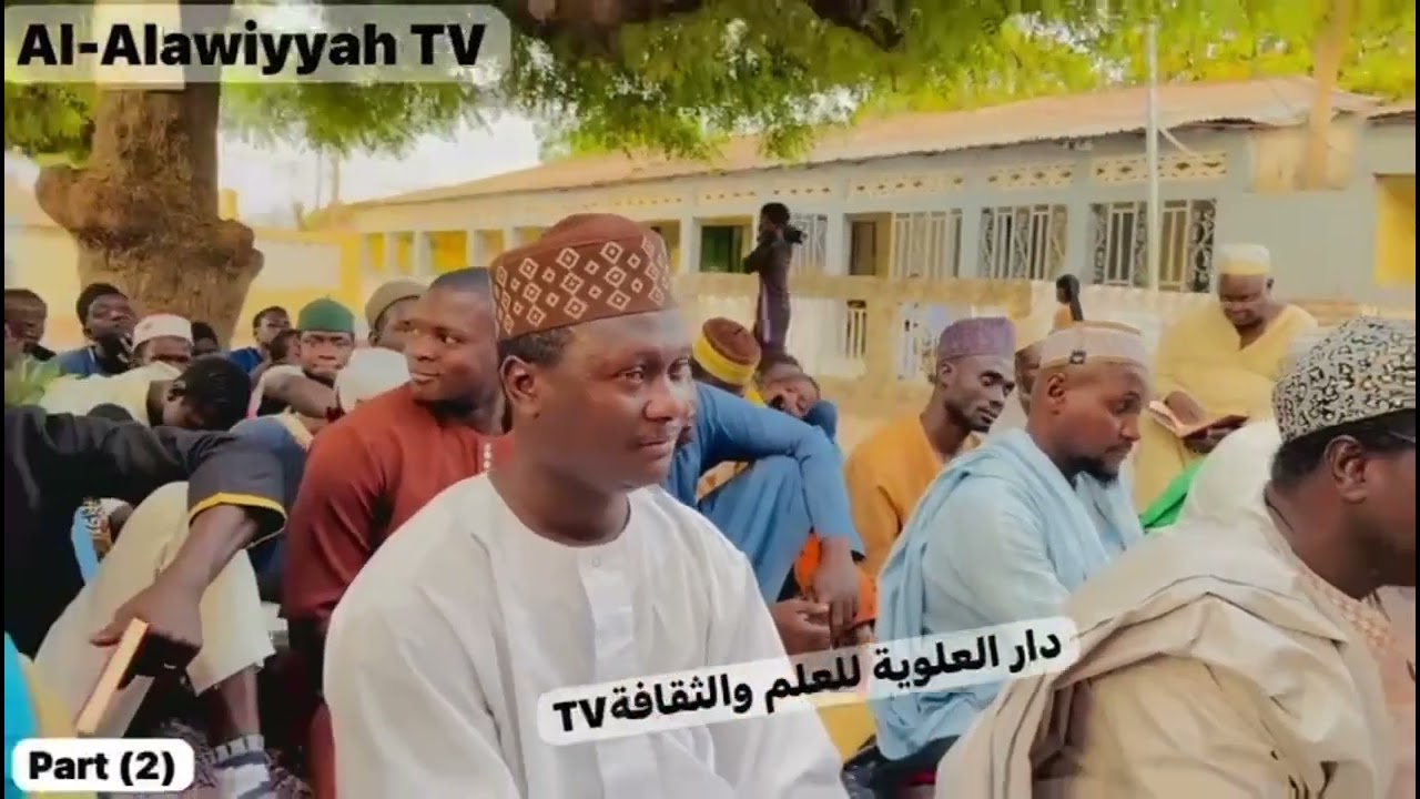 تفسير القرءان (سورة مريم) بصوت الشيخ الحاج سنوسي سواري 