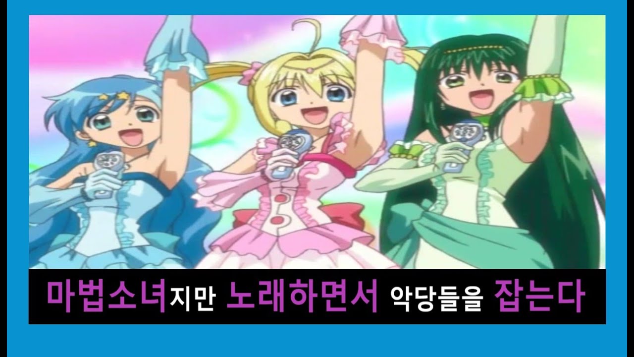 진주 찾으러 육지 올라왔다가 아이돌이 된 루치아