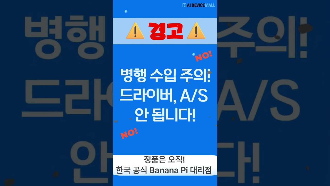 banana long