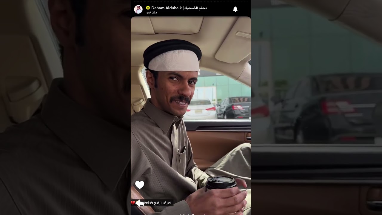 سنابات دحام وغانم وسعود .. مواقف طريق السفر 