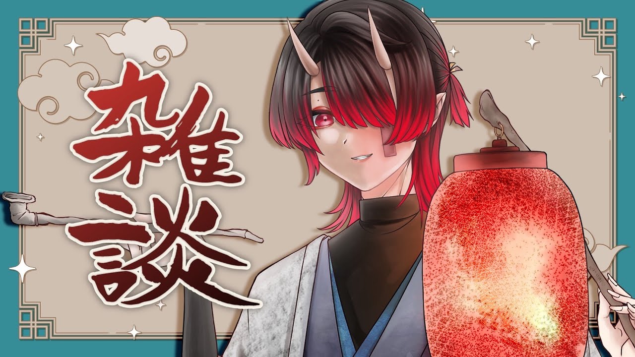 【お絵描き雑談】華金ﾌｫｫｫｫｫｫｫｫｫｫｫｫｫ【月響睡蓮/#新人VTuber】