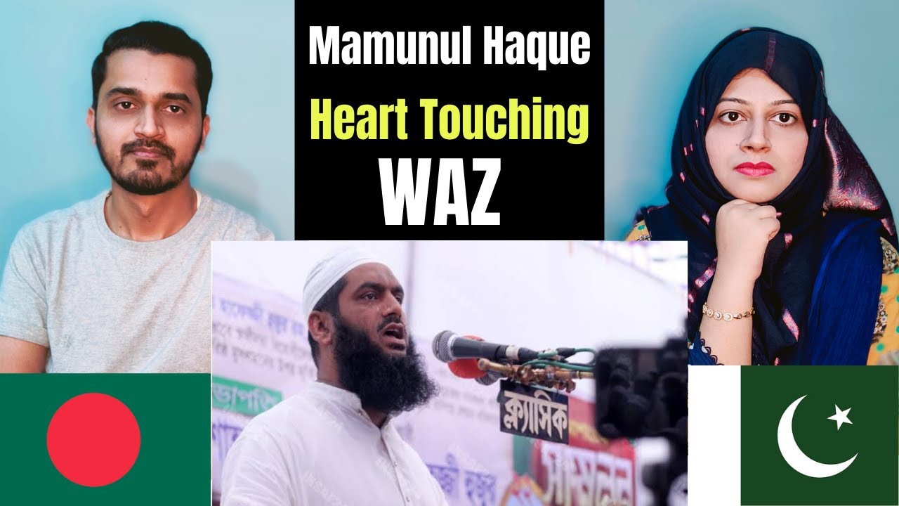 Pakistani Reaction Allama Mamunul Haque Bangla Waz