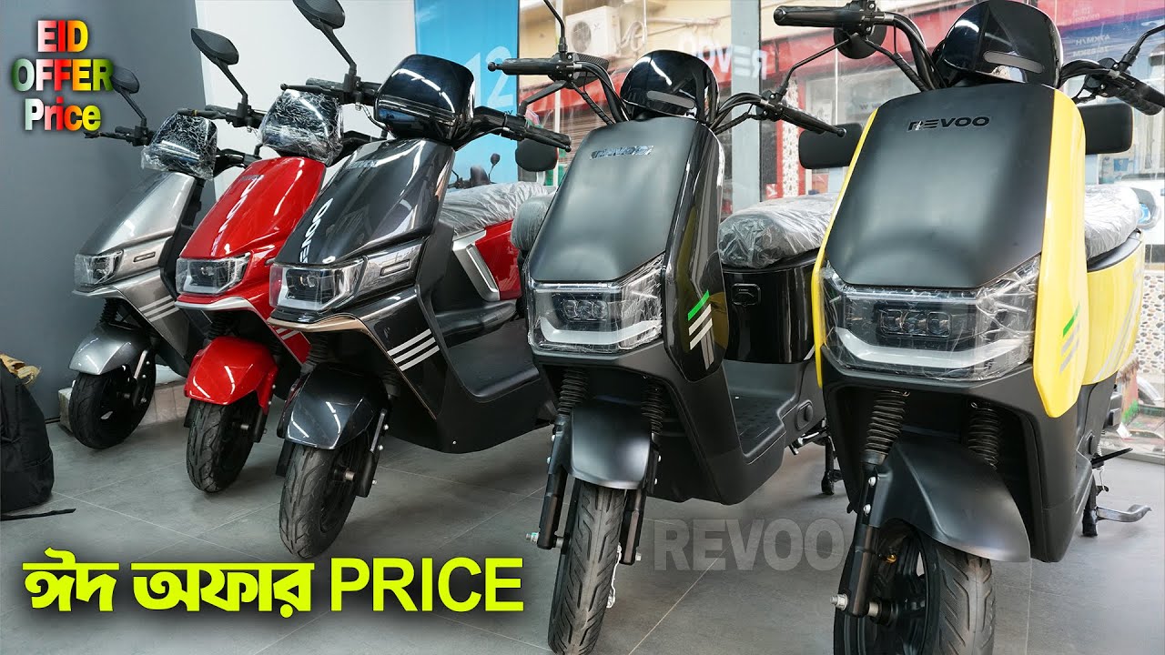 REVOO Electric Bikes Eid Offer Price.