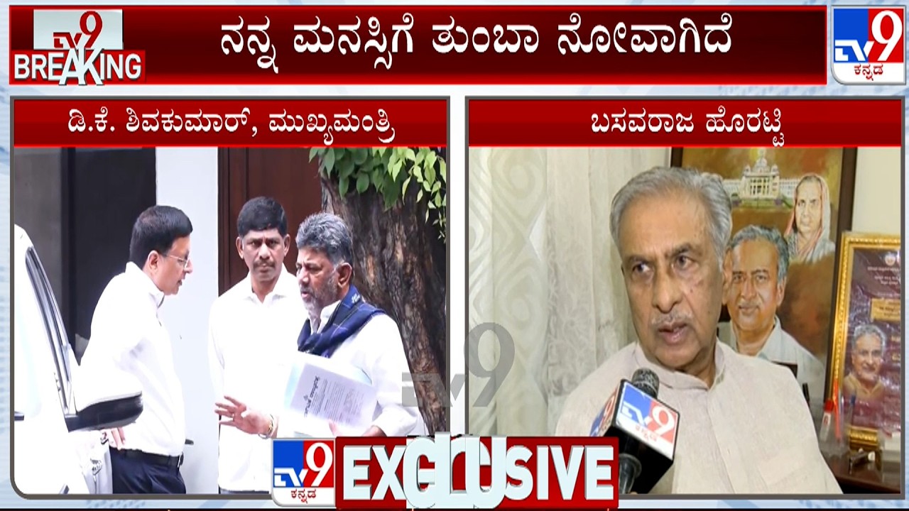 Basavaraj Horatti Reacts Over His Resign For Speaker Post: ಇತಿಹಾಸದಲ್ಲೇ ಈ ರೀತಿ ಆಗಿರಲಿಲ್ಲ