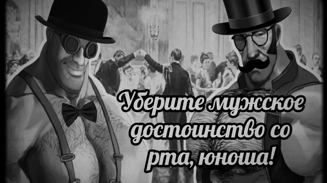 Вежливые МГЕ братья высказываются (Часть 2)