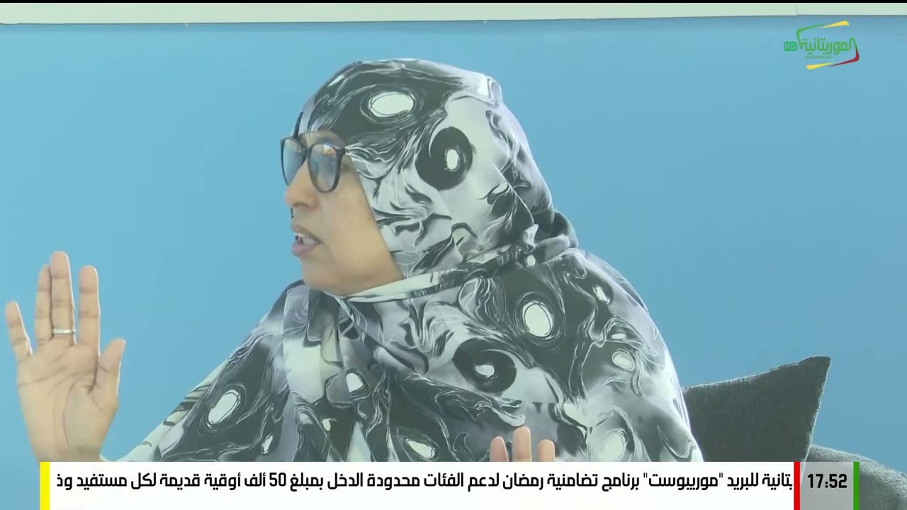 لا تضحك .. 28 رمضان 1447ه