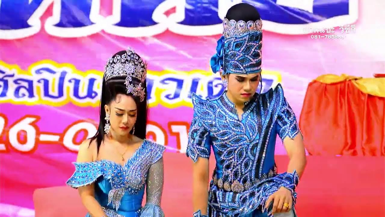 🔴 [LIVE] ลิเกดวงเฮง เสี่ยเหน่งเจ๊แนน ลิเกเมืองอุทัยธานี ☎  โทร 082-2260991,087-8494610