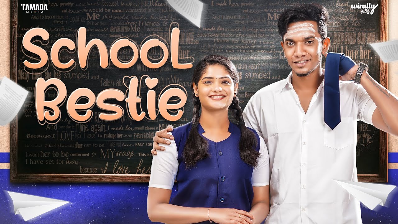 School Bestie || After School ||  Ft.Surendar VJ & Mahima || @WirallyTamilOfficial || Tamada Media