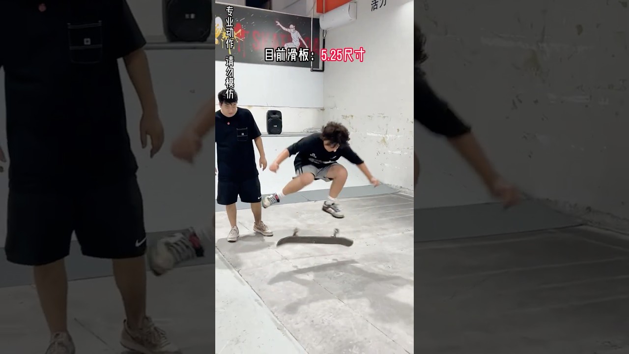 🛹手工打造全网最窄滑板？#滑板 #滑板轩轩 #跑酷 #小孩哥 #极限运动