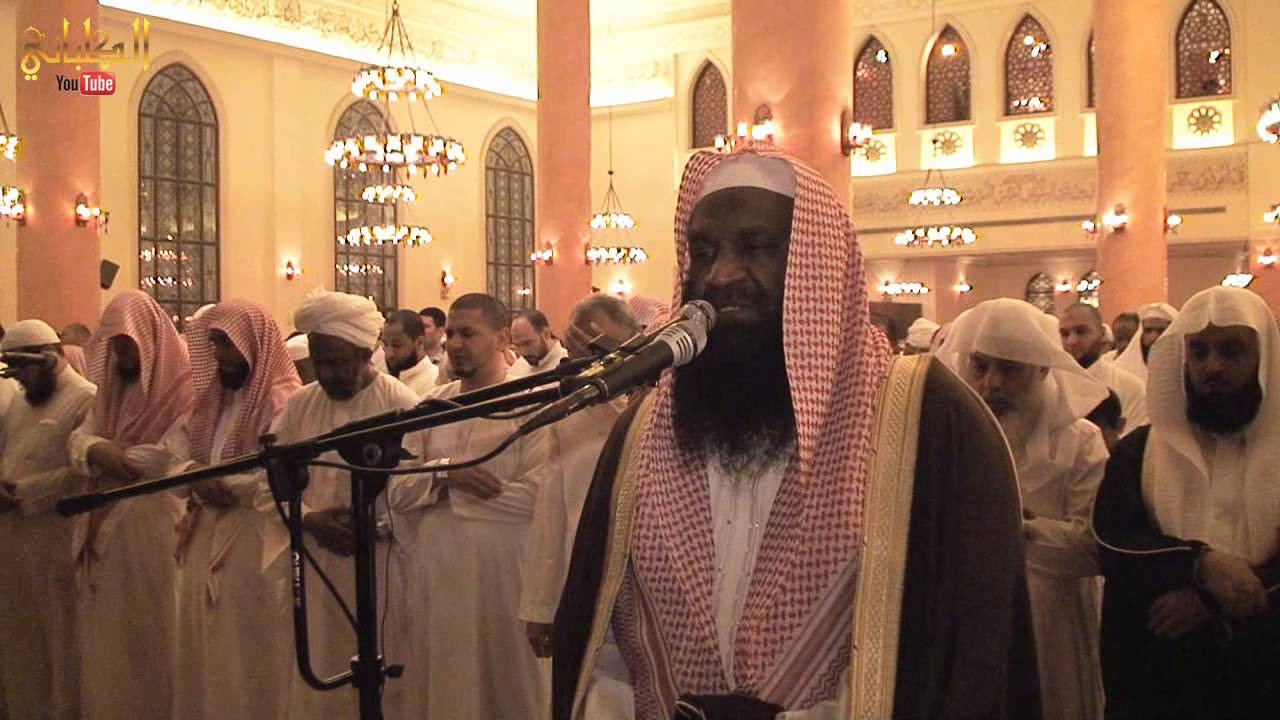 الوتر + القنوت - الليلة الاولى - تراويح 1435 - الشيخ عادل الكلباني Alkalbani YouTube