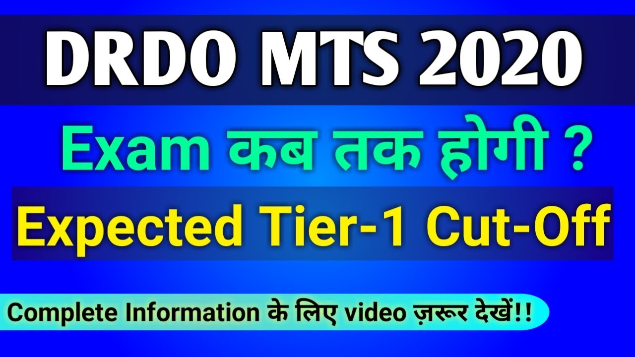 DRDO MTS 2020 | Expected Cut-Off | DRDO MTS TIER-1 EXPECTED CUT-OFF | Exam Date