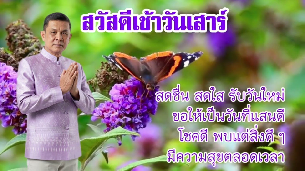 17 มกราคม ค.ศ. 2026