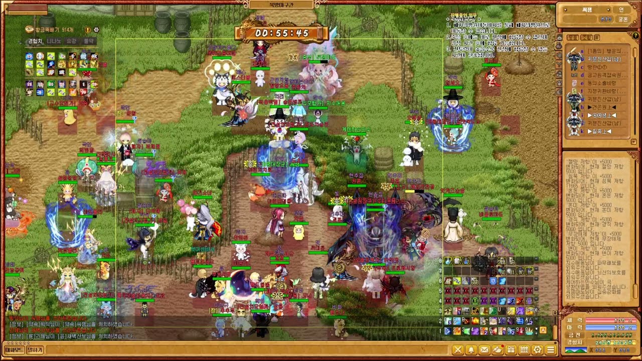 바람의나라 궁사 북방의패자 솔플 (02-11)