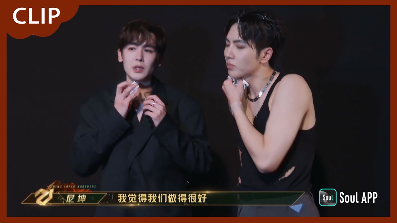 🌟Nichkhun帅气舞台表演后，紧张到疯狂擦汗，还表示很重视这个舞台！| 追光吧 || 金星 金晨 宋雨琦 吴建豪 张卫健 尼坤