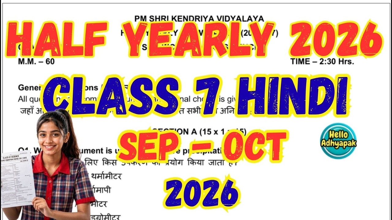 Class 7 Hindi Half Yearly 2026-27 | Can You Score Full Marks? #kv #cbse #helloadhyapak