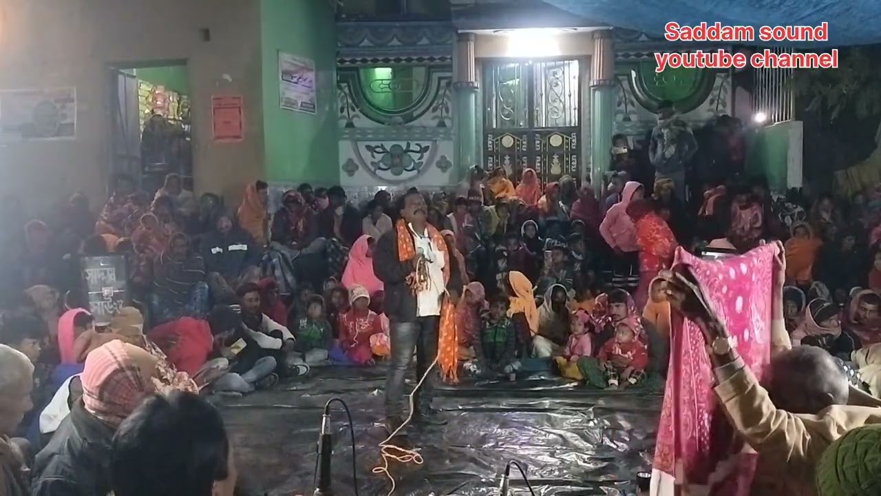 বাঁশি ওয়ালা রে বাজাই না বিষের বাঁশি # শিল্পী কিসমত # ভাইরাল গান #