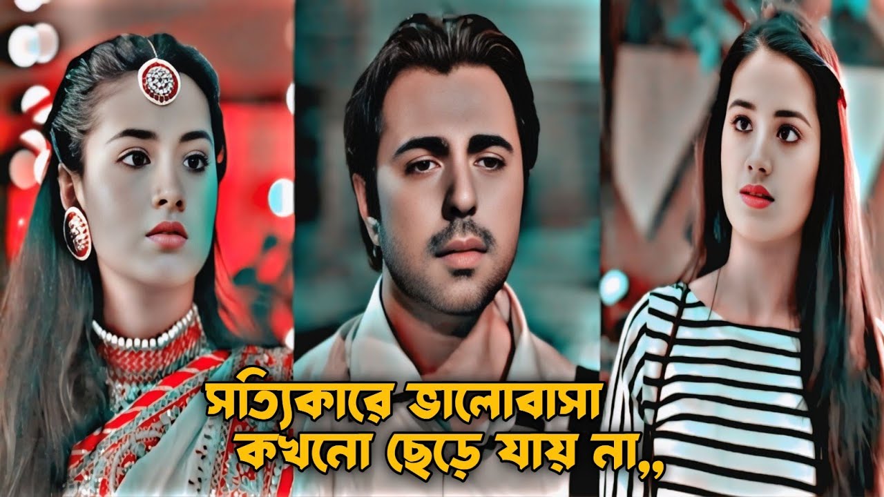 সত্যিকারে ভালোবাসা কখনো ছেড়ে যায় না | Bangla New Natok 2025 | New Emotional Natok | Apurba | Farin