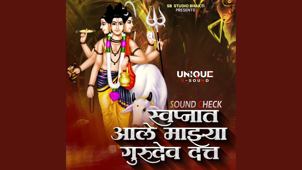 Swapnat Aale Mazya Gurudev Datta